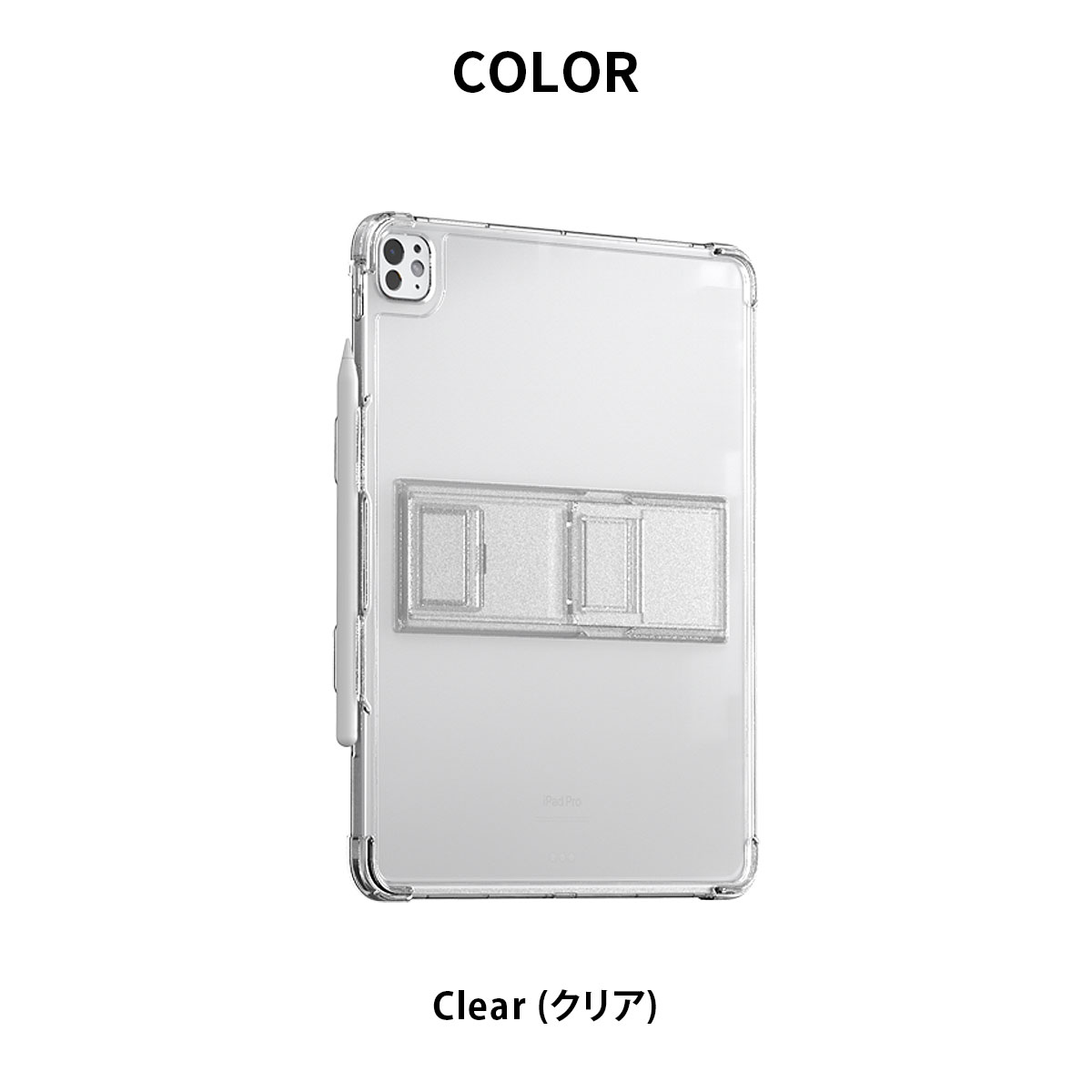 araree FLEXIELD SP for iPad Pro/Air ペンホルダー付きスタンドケース [折りたたみ式スタンド 背面カバー型 衝撃吸収]