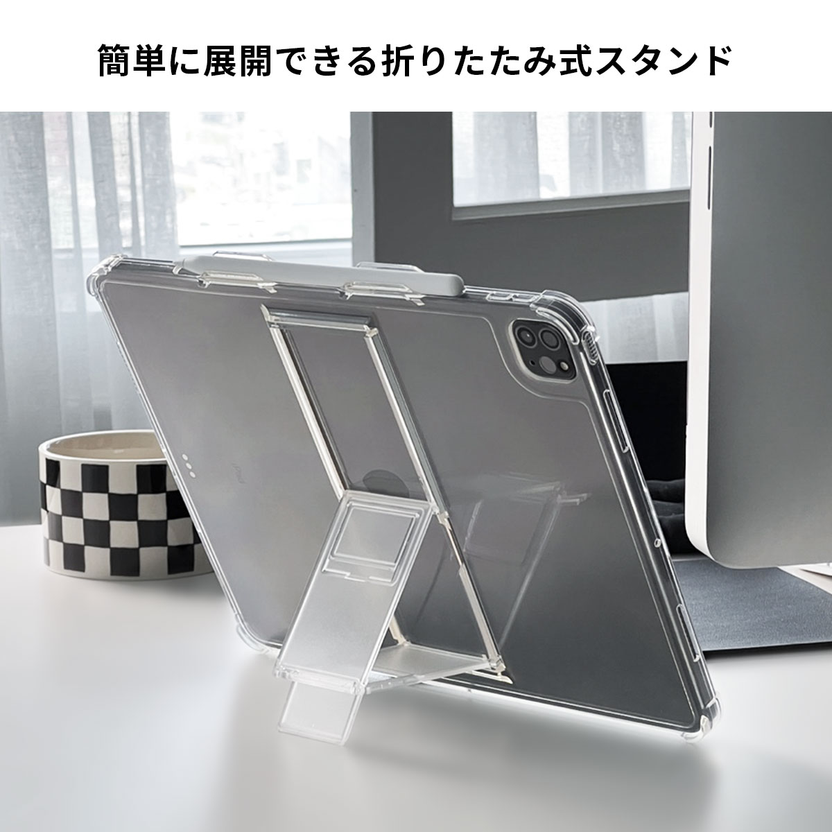 araree FLEXIELD SP for iPad Pro/Air ペンホルダー付きスタンドケース [折りたたみ式スタンド 背面カバー型 衝撃吸収]