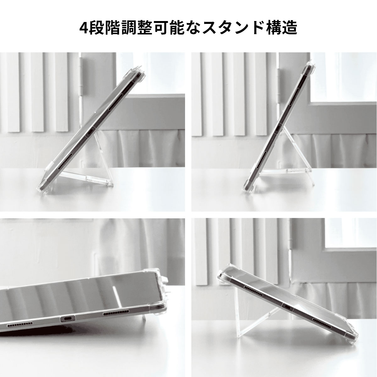 araree FLEXIELD SP for iPad Pro/Air ペンホルダー付きスタンドケース [折りたたみ式スタンド 背面カバー型 衝撃吸収]