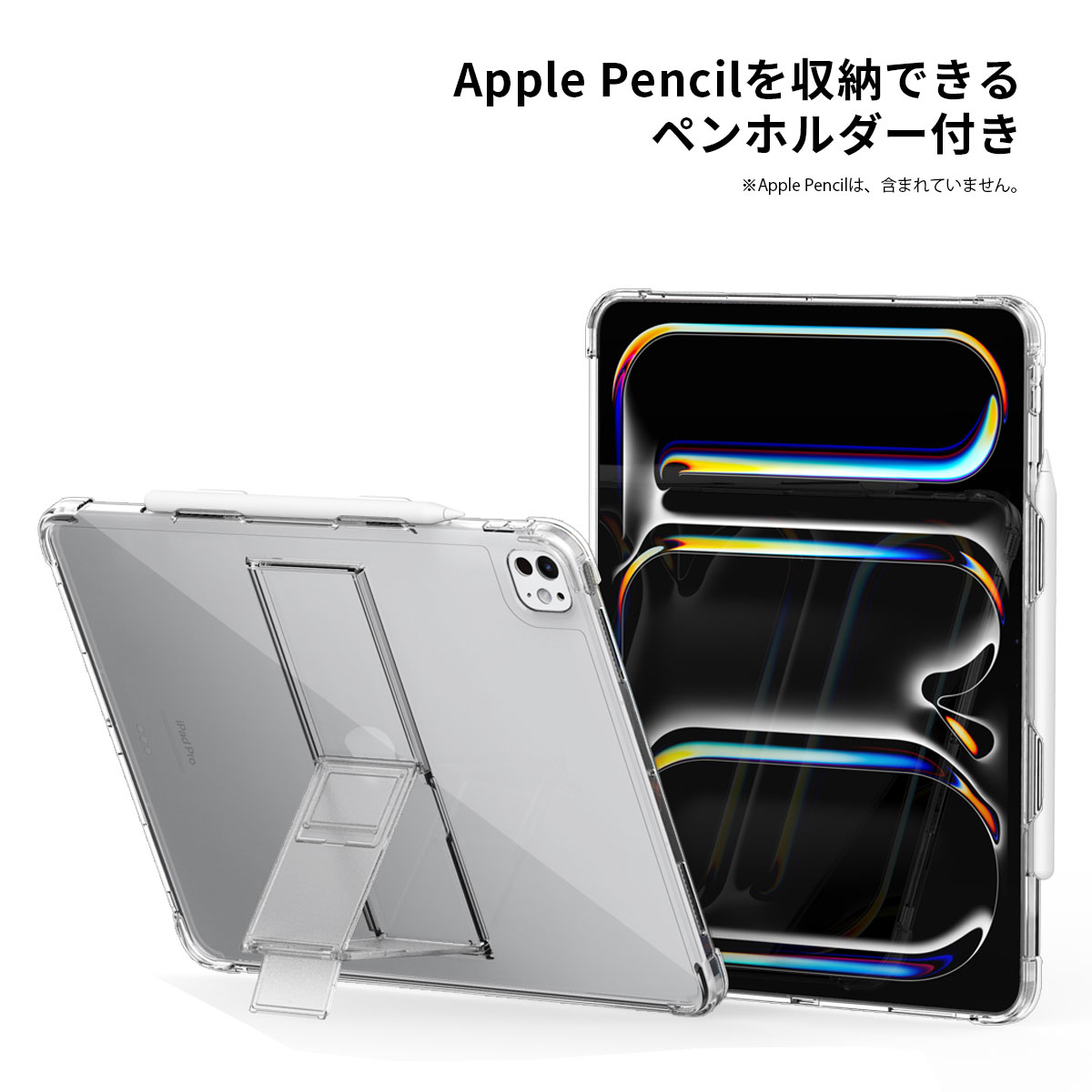 araree FLEXIELD SP for iPad Pro/Air ペンホルダー付きスタンドケース [折りたたみ式スタンド 背面カバー型 衝撃吸収]