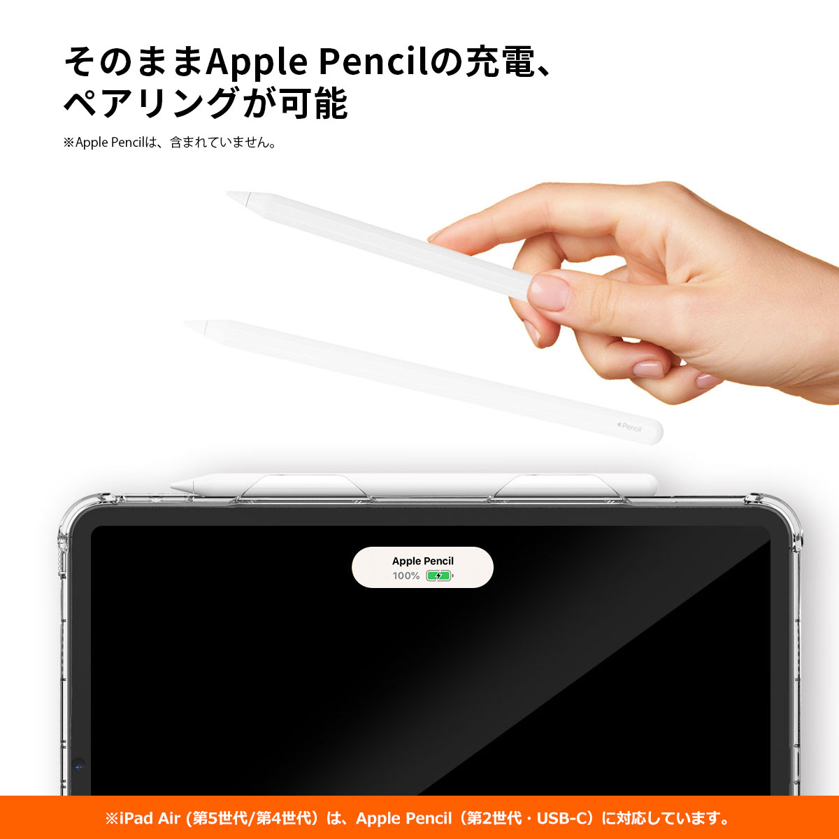 araree FLEXIELD SP for iPad Pro/Air ペンホルダー付きスタンドケース [折りたたみ式スタンド 背面カバー型 衝撃吸収]