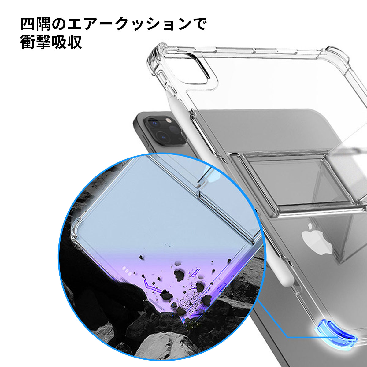 araree FLEXIELD SP for iPad Pro/Air ペンホルダー付きスタンドケース [折りたたみ式スタンド 背面カバー型 衝撃吸収]