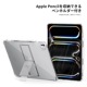 araree FLEXIELD SP for iPad Pro/Air ペンホルダー付きスタンドケース [折りたたみ式スタンド 背面カバー型 衝撃吸収]