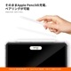 araree FLEXIELD SP for iPad Pro/Air ペンホルダー付きスタンドケース [折りたたみ式スタンド 背面カバー型 衝撃吸収]
