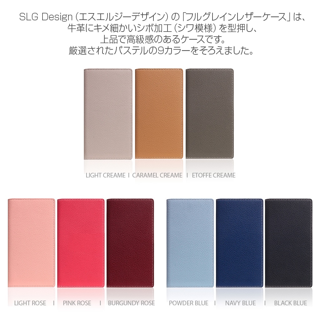 【iPhone 11 Pro ケース】 SLG Desig Full Grain Leather Case （フルグレインレザーケース） 【手帳型 / 本革】