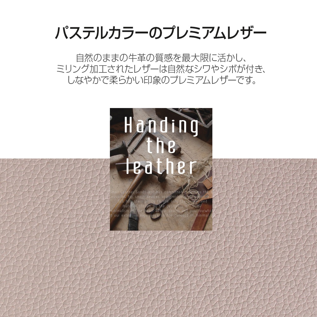 【iPhone 11 Pro ケース】 SLG Desig Full Grain Leather Case （フルグレインレザーケース） 【手帳型 / 本革】