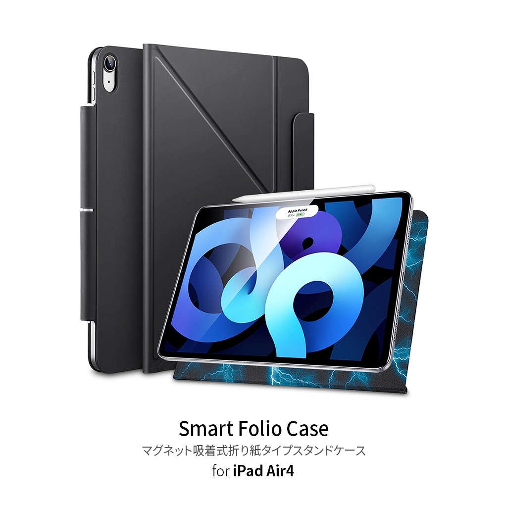 マグネット吸着式 Ipad Air 4 第4世代 ケース マグネット 吸着式 Origamiスタンドケース Ipad Air 4 10 9インチ フリップ型 スタンド機能 Mycaseshop 通販
