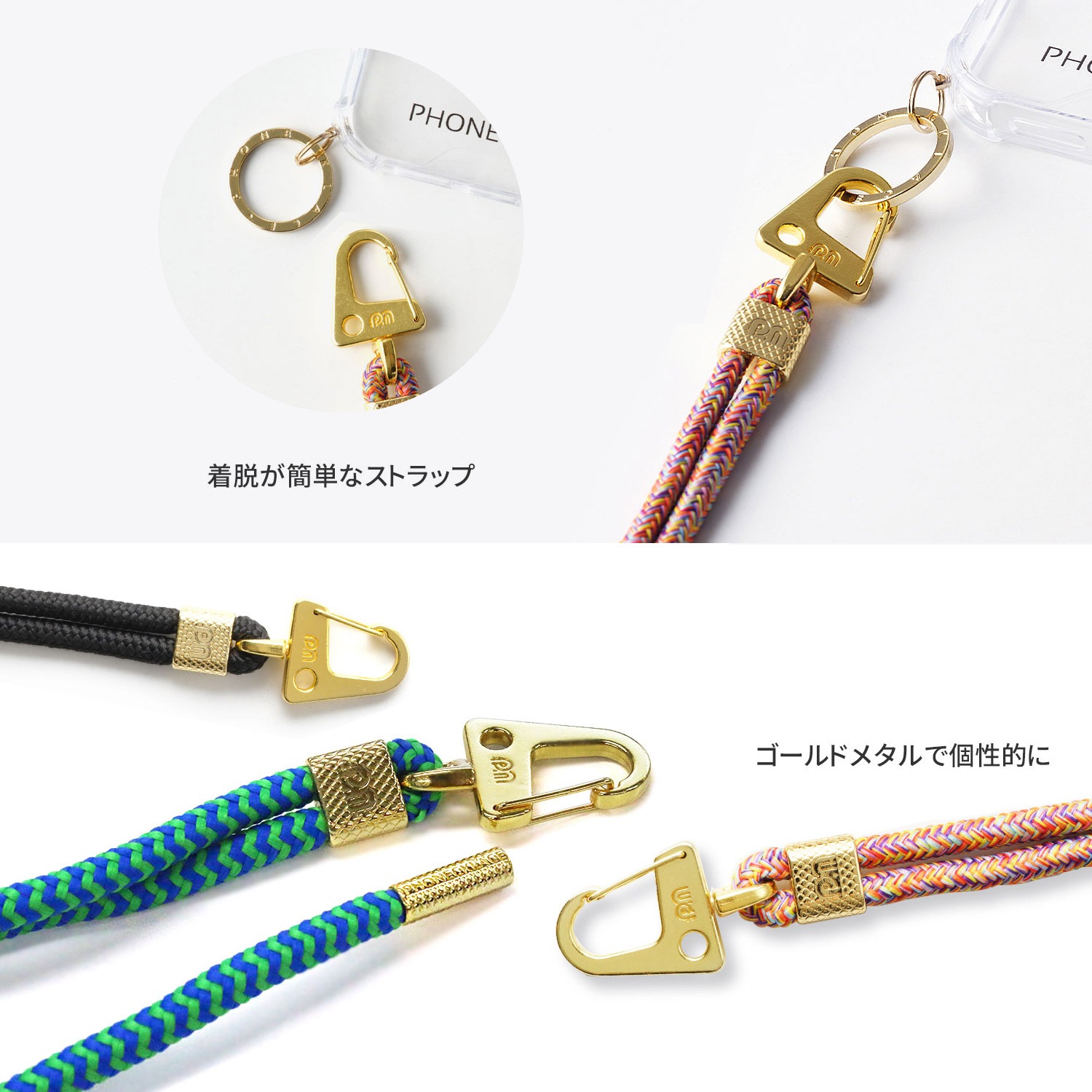 PHONECKLACE クロスボディロープストラップ スマホiPhone用
