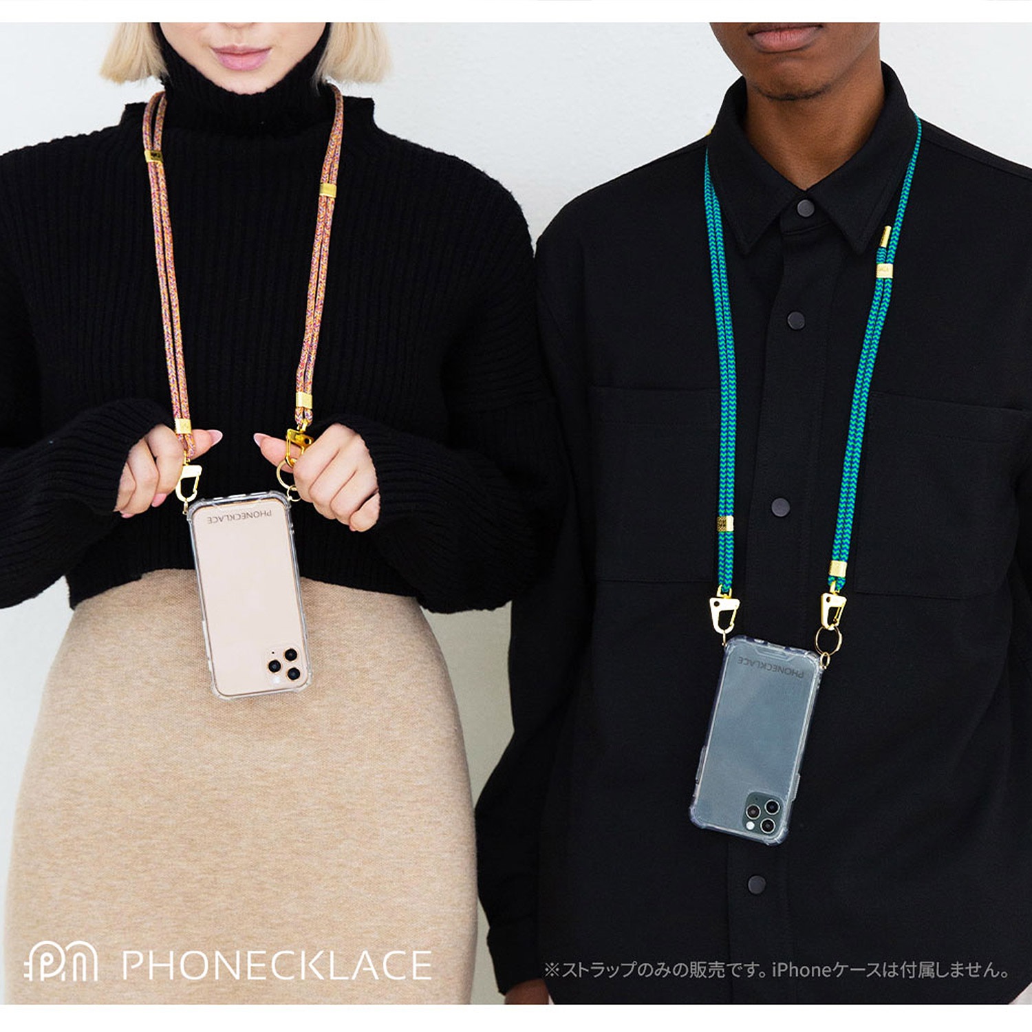 PHONECKLACE クロスボディロープストラップ スマホiPhone用