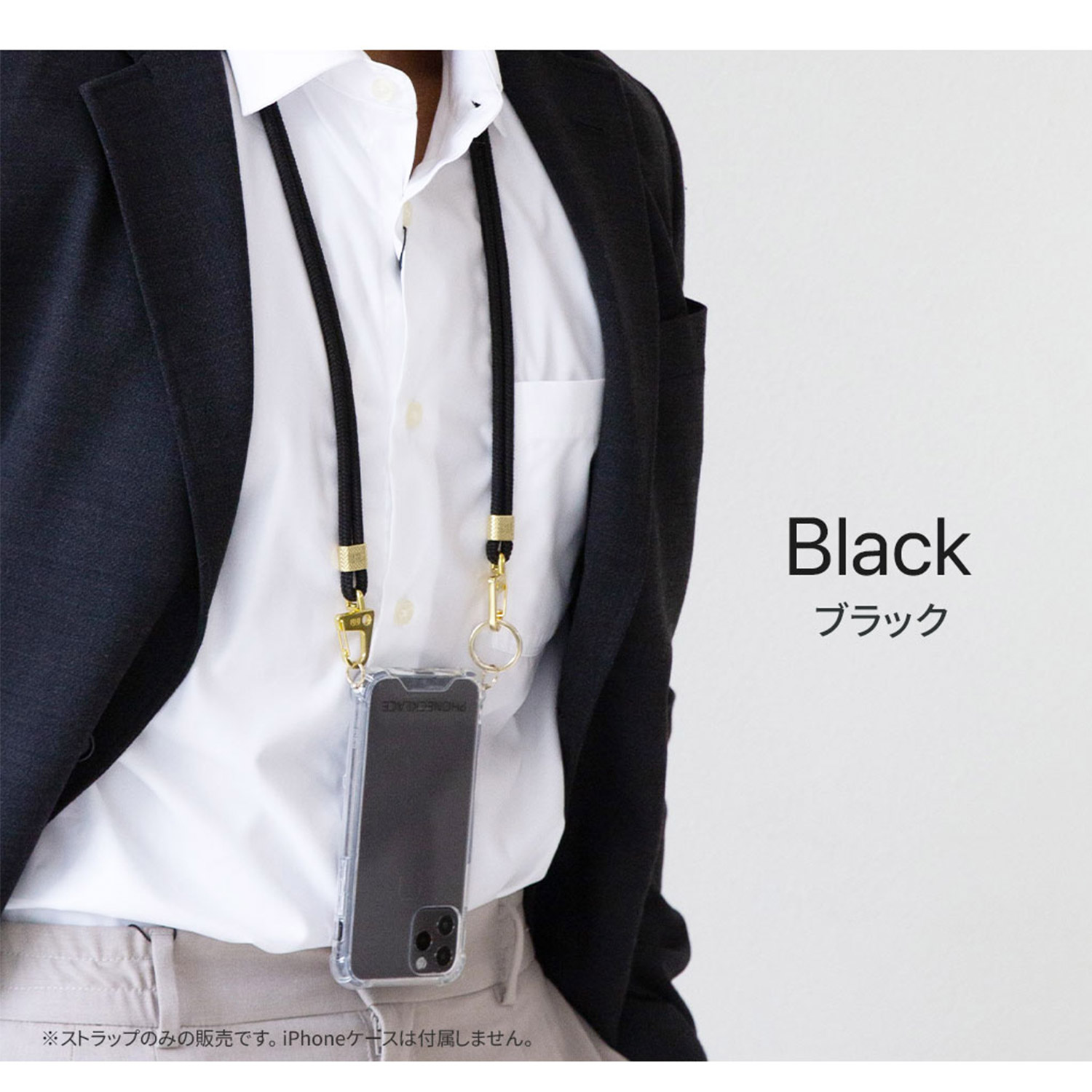 PHONECKLACE クロスボディロープストラップ スマホiPhone用