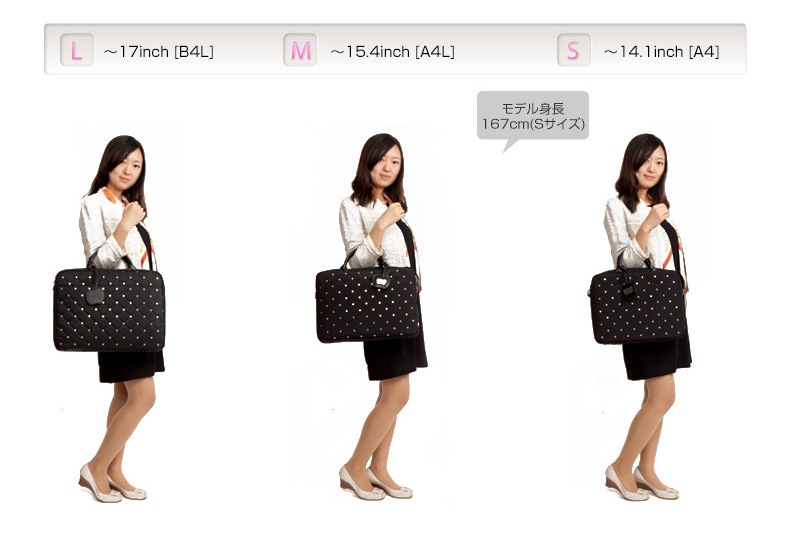 80%OFF【訳あり アウトレット】abbi PCバッグ MINA (ミナ) Ｍ Cream (～15inchまで対応) A4Lサイズ収納