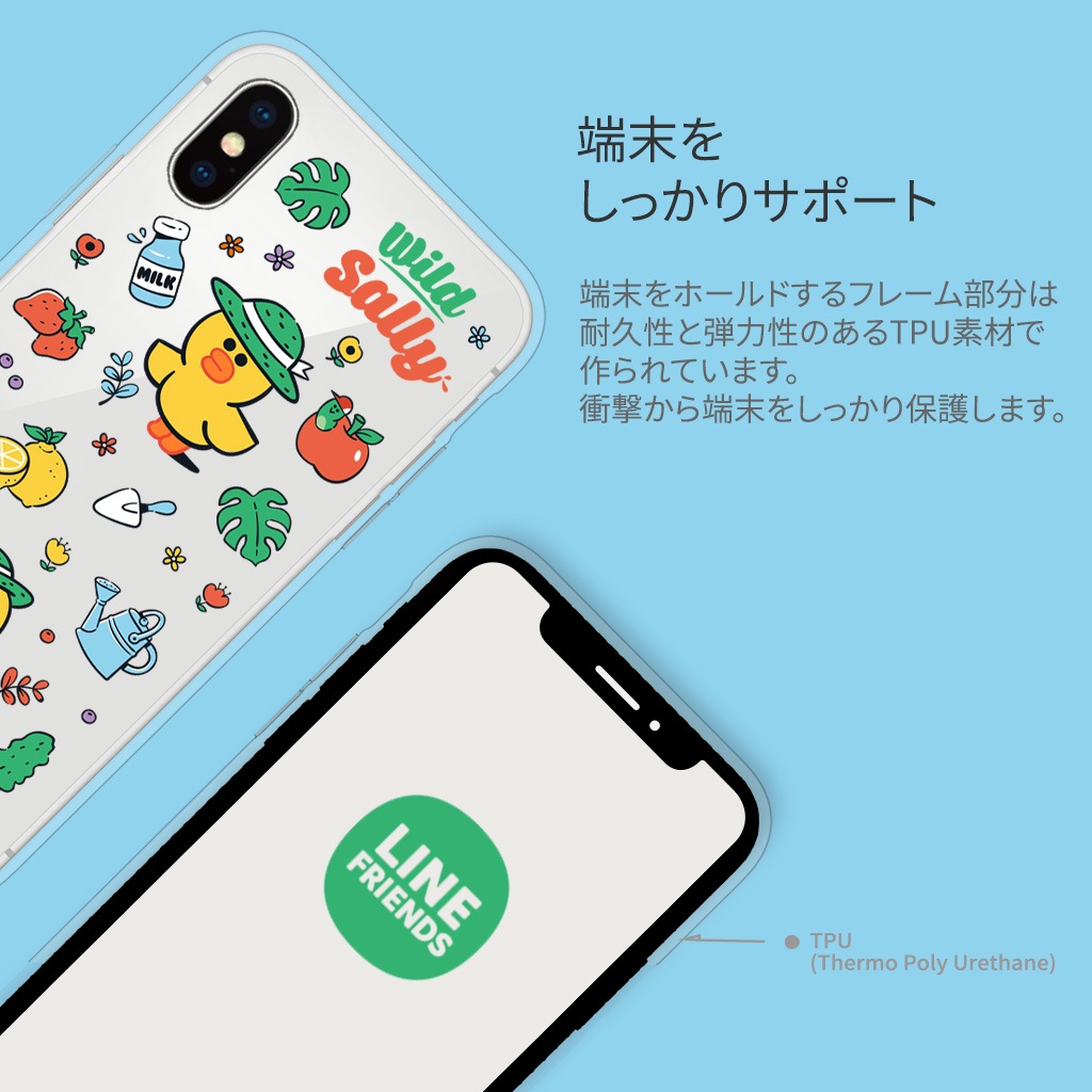 iPhone SE (第3世代) ケース カバー LINE FRIENDS MY FAVORITE THINGS [iPhone SE3/SE2/XS/X/8/7/8 Plus/7 Plus]