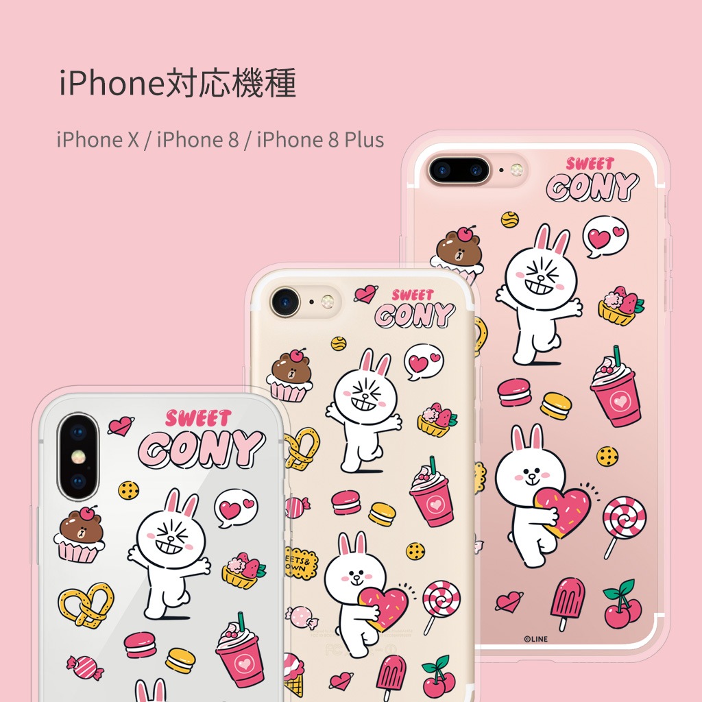 iPhone SE (第3世代) ケース カバー LINE FRIENDS MY FAVORITE THINGS [iPhone SE3/SE2/XS/X/8/7/8 Plus/7 Plus]