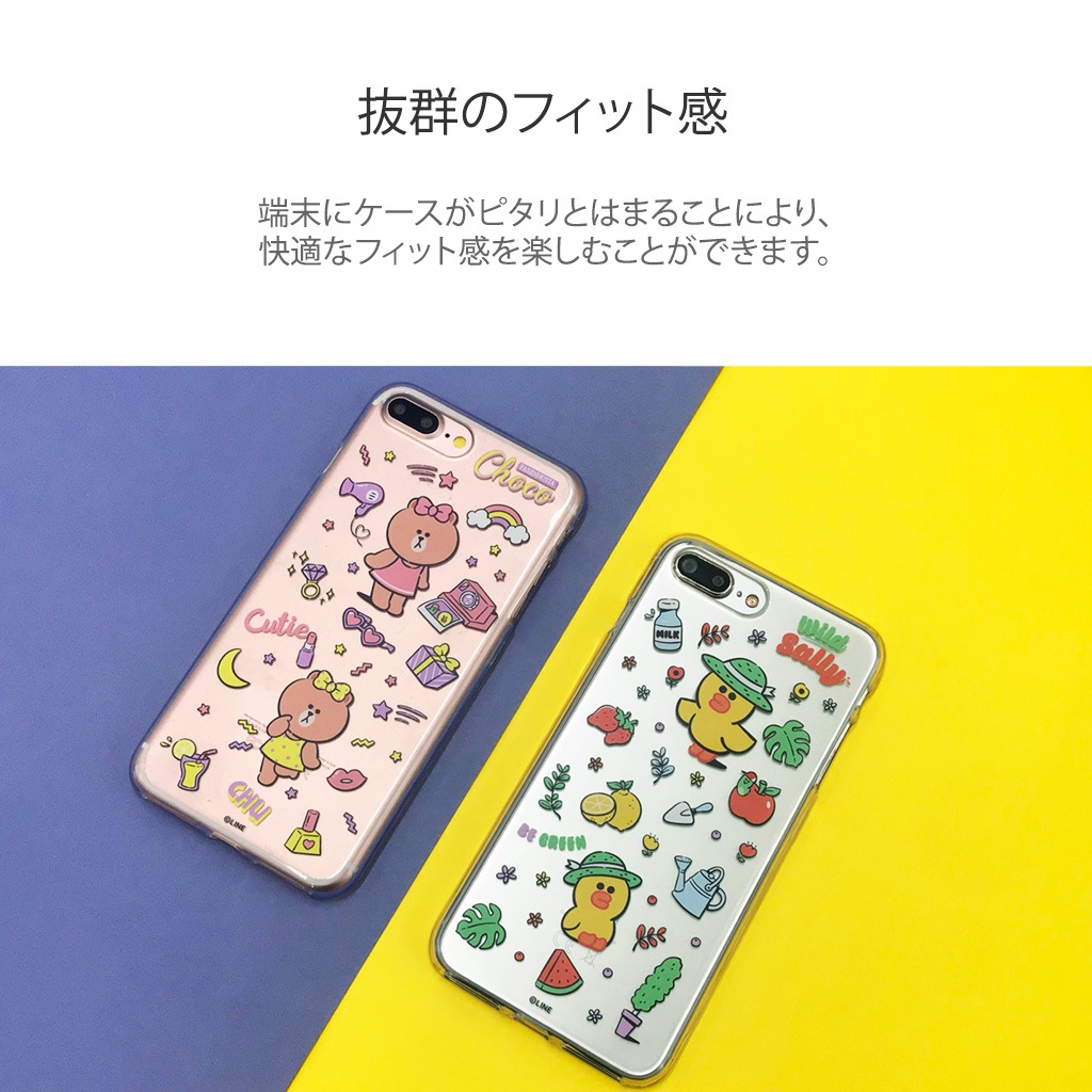 iPhone SE (第3世代) ケース カバー LINE FRIENDS MY FAVORITE THINGS [iPhone SE3/SE2/XS/X/8/7/8 Plus/7 Plus]