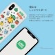 iPhone SE (第3世代) ケース カバー LINE FRIENDS MY FAVORITE THINGS [iPhone SE3/SE2/XS/X/8/7/8 Plus/7 Plus]