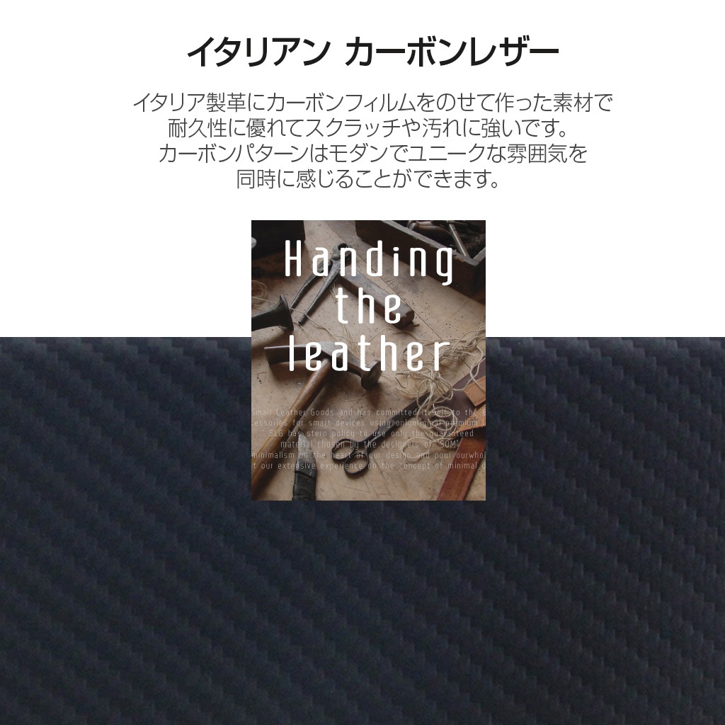 iPhone 11 ケース【iPhone XS / X / XR ケース】SLG Design Carbon Leather Case （カーボンレザーケース）【手帳型 / 本革】