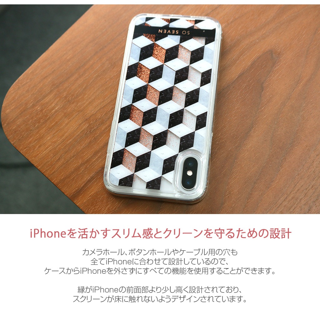 iPhone SE (第3世代) ケース カバー SO SEVEN FASHION CUBIC GLITTER [iPhone SE3/SE2/XS/X8/7]