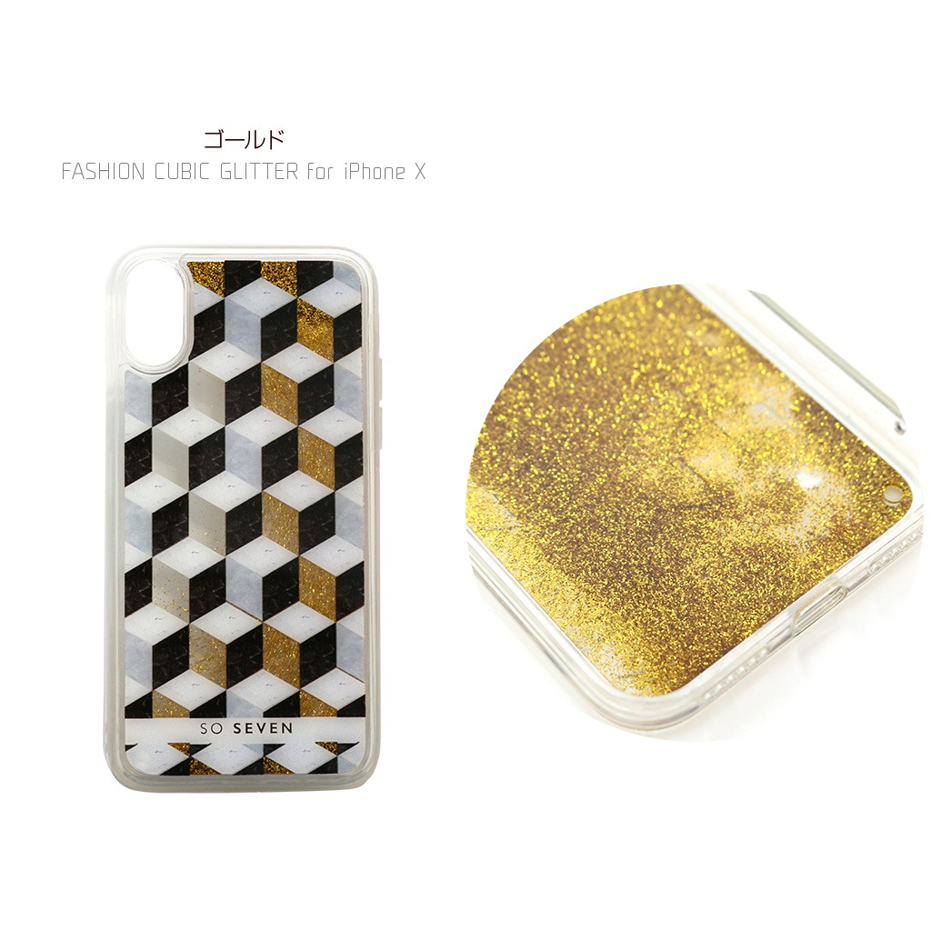 iPhone SE (第3世代) ケース カバー SO SEVEN FASHION CUBIC GLITTER [iPhone SE3/SE2/XS/X8/7]