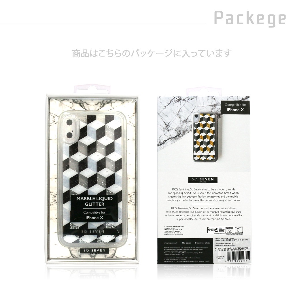 iPhone SE (第3世代) ケース カバー SO SEVEN FASHION CUBIC GLITTER [iPhone SE3/SE2/XS/X8/7]