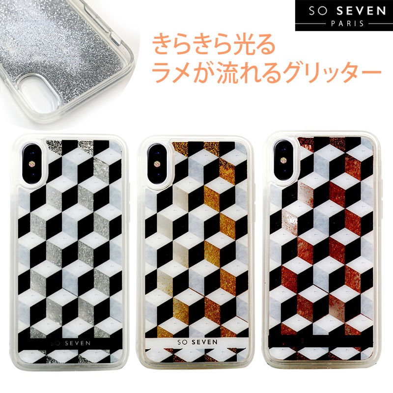 iPhone SE (第3世代) ケース カバー SO SEVEN FASHION CUBIC GLITTER [iPhone SE3/SE2/XS/X8/7]