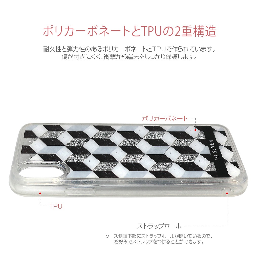 iPhone SE (第3世代) ケース カバー SO SEVEN FASHION CUBIC GLITTER [iPhone SE3/SE2/XS/X8/7]