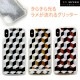 iPhone SE (第3世代) ケース カバー SO SEVEN FASHION CUBIC GLITTER [iPhone SE3/SE2/XS/X8/7]