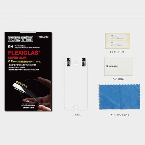 iPhone6s/6 フィルム 強化ガラスフィルム FLEXIGLAS Super-Slim（フレキシーグラス スーパースリム）アイフォン＜3Dタッチに対応＞