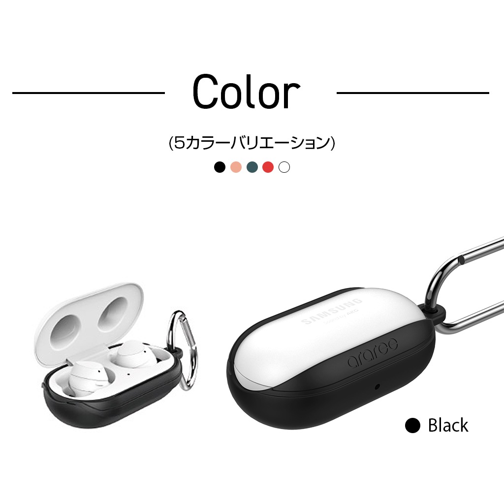 araree（アラリー） araree Galaxy Buds / Buds plus シリコン