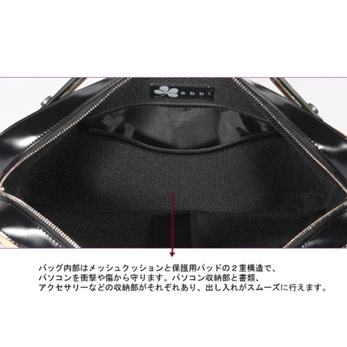 B6407B パソコンバッグ イタリアンデザイン！ユニセックス仕様PC対応ブリーフケース<br>abbiWhitney（ホイットニー） ブラック