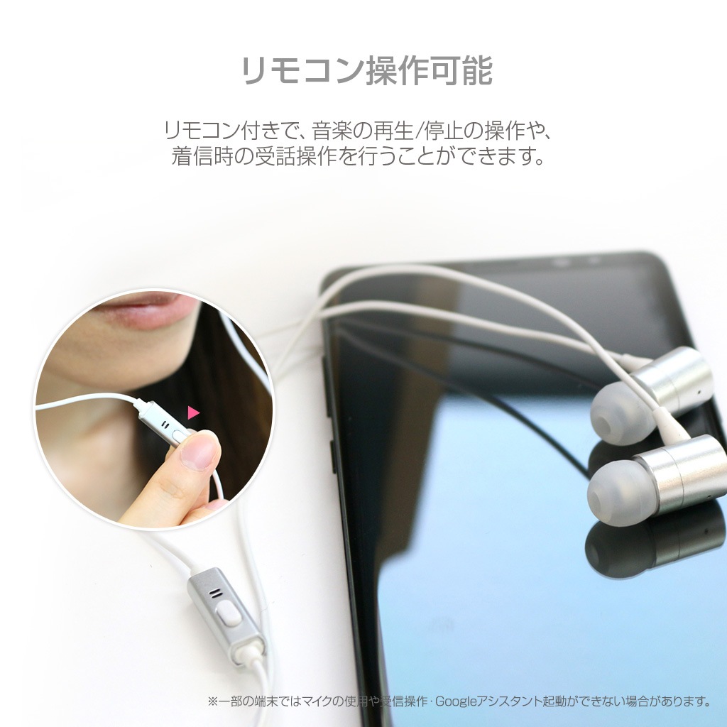 HACRAY Stereo Earphone【USB Type-C イヤホン / カナル型】