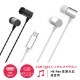 HACRAY Stereo Earphone【USB Type-C イヤホン / カナル型】