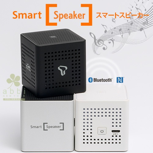 Sk スマホ用 Bluetooth対応小型スピーカー Smart Speaker スマートスピーカー Bluetooth スピーカー Bluetooth スピカ ワイヤレス Nfc 携帯スピーカー パワフル スマートフォン対応 Mycaseshop 通販
