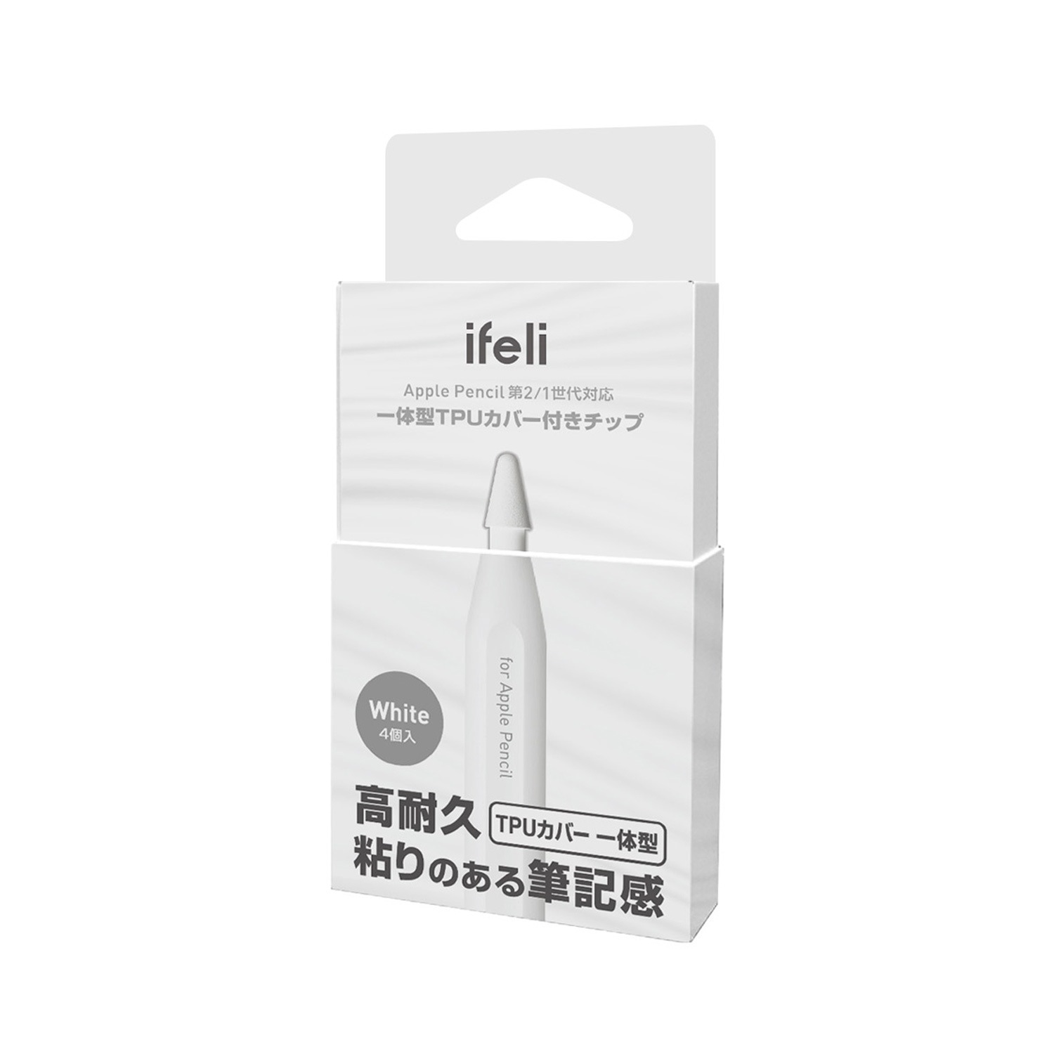 ifeli Apple Pencil用 一体型TPUカバー付きチップ（4個入り）アップルペンシルアクセサリ