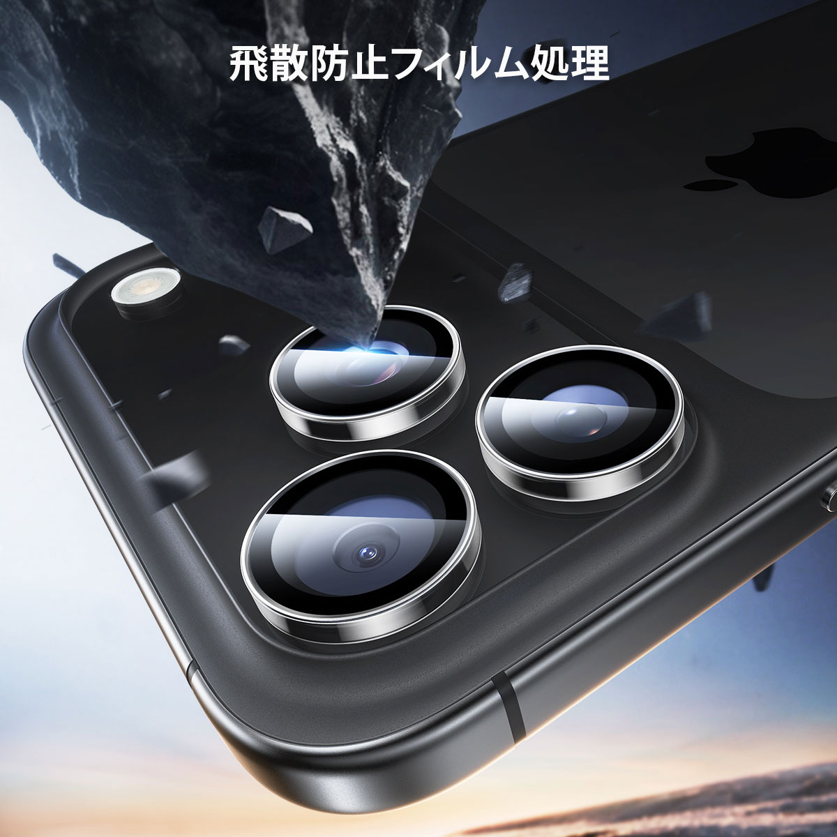 [ iPhone 17 / 17 Pro / 17 Pro Max 用] Armorite カメラ専用 強化ガラスフィルム レンズ保護シート