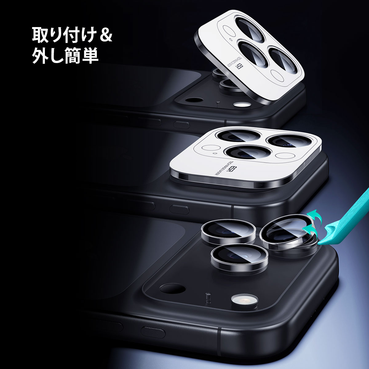 [ iPhone 17 / 17 Pro / 17 Pro Max 用] Armorite カメラ専用 強化ガラスフィルム レンズ保護シート