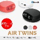 【充電ケースのみ】完全ワイヤレスイヤホン AirTwins（エアーツインズ）交換用 スペア用 充電ケース 充電側 本体のみ