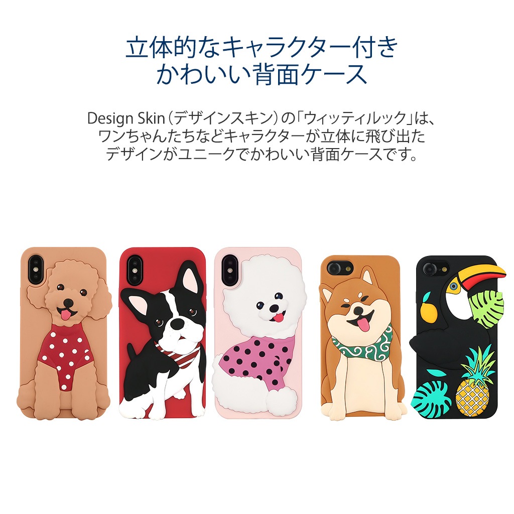 【Uniqfind】お洒落☆着せ替えPC☆Skinのみ〇機種&デザイン多数 Uniqfind】お洒落☆着せ替えPC☆Skinのみ〇機種&デザイン多数