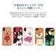 iPhone SE 第2世代 se2 ケース iPhone XS/X ケースiPhone8 ケース iPhone7 ケース Design Skin WITTY LOOK（デザインスキン ウィッティールック）アイフォン カバー スマホケース