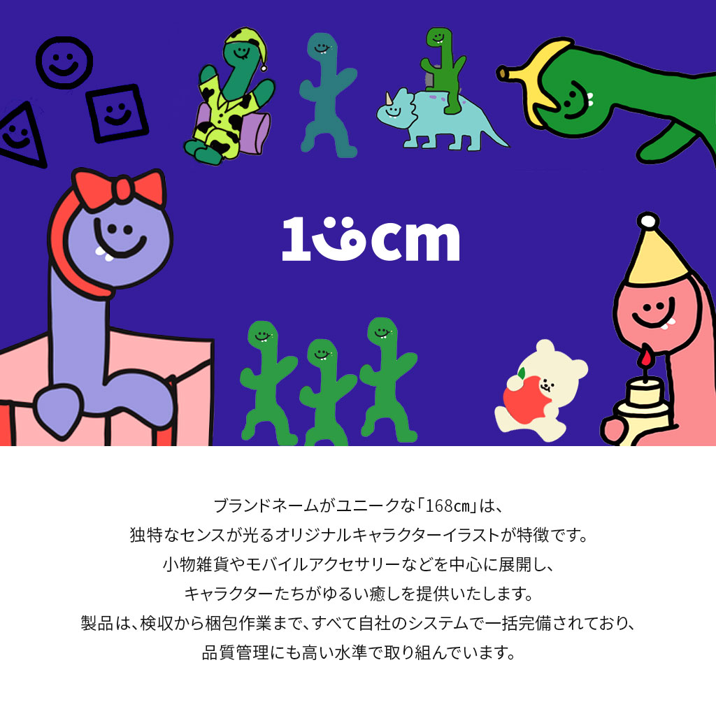 iPhone SE3 ケース カバー 168cm ハイブリッドクリアケース くまちゃん【 iPhone SE (第3/2世代)、、iPhone 8 / 7 】 