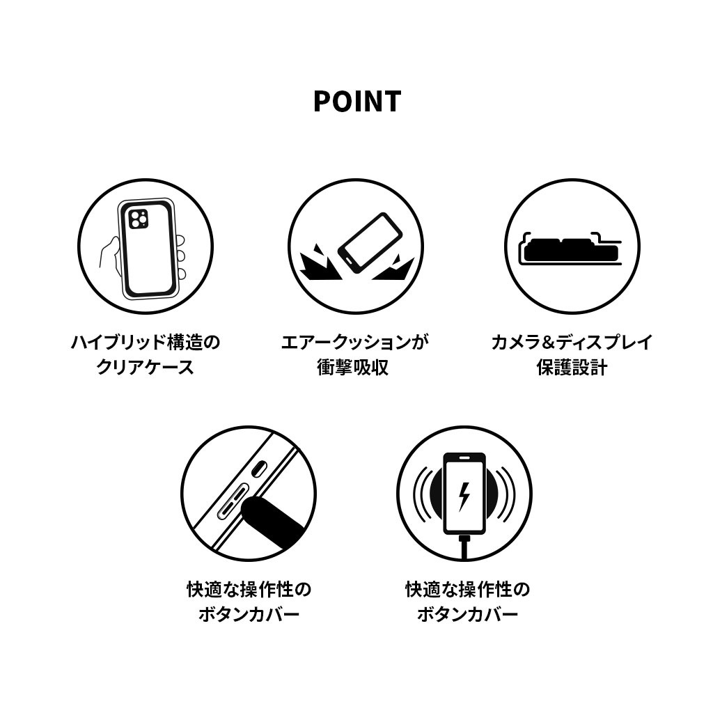 iPhone SE3 ケース カバー 168cm ハイブリッドクリアケース くまちゃん【 iPhone SE (第3/2世代)、、iPhone 8 / 7 】 