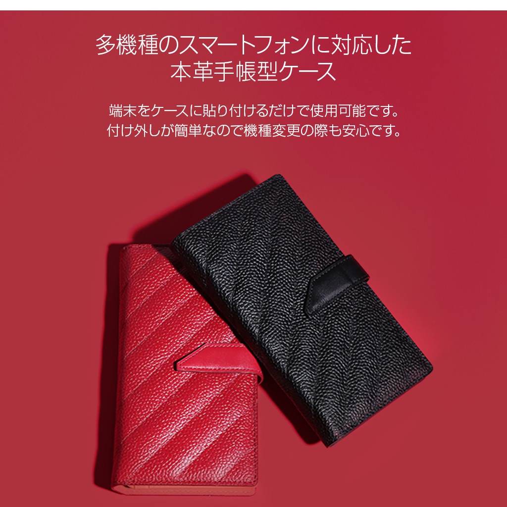 Design Skin（デザインスキン） スマホケース 手帳型 スライド式