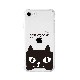 [iPhone SE (第3世代)/8/7 用] ネコマンジュウパターン 衝撃吸収 ハイブリッドケース カバー 公式ライセンス品