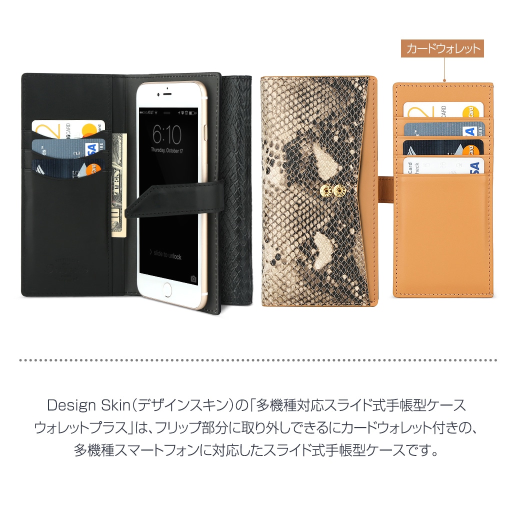 手帳型/多機種対応ケース「藤原妹紅」Android可 手帳型/多機種対応