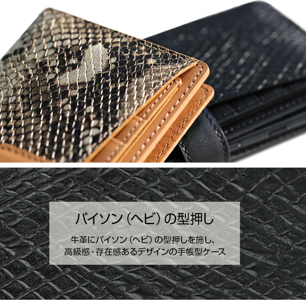 スマホケース 手帳型 多機種対応 本革 クロコダイル スライド式 楽天市場】スマホケース 手帳型 多機種対応 本革 クロコダイル