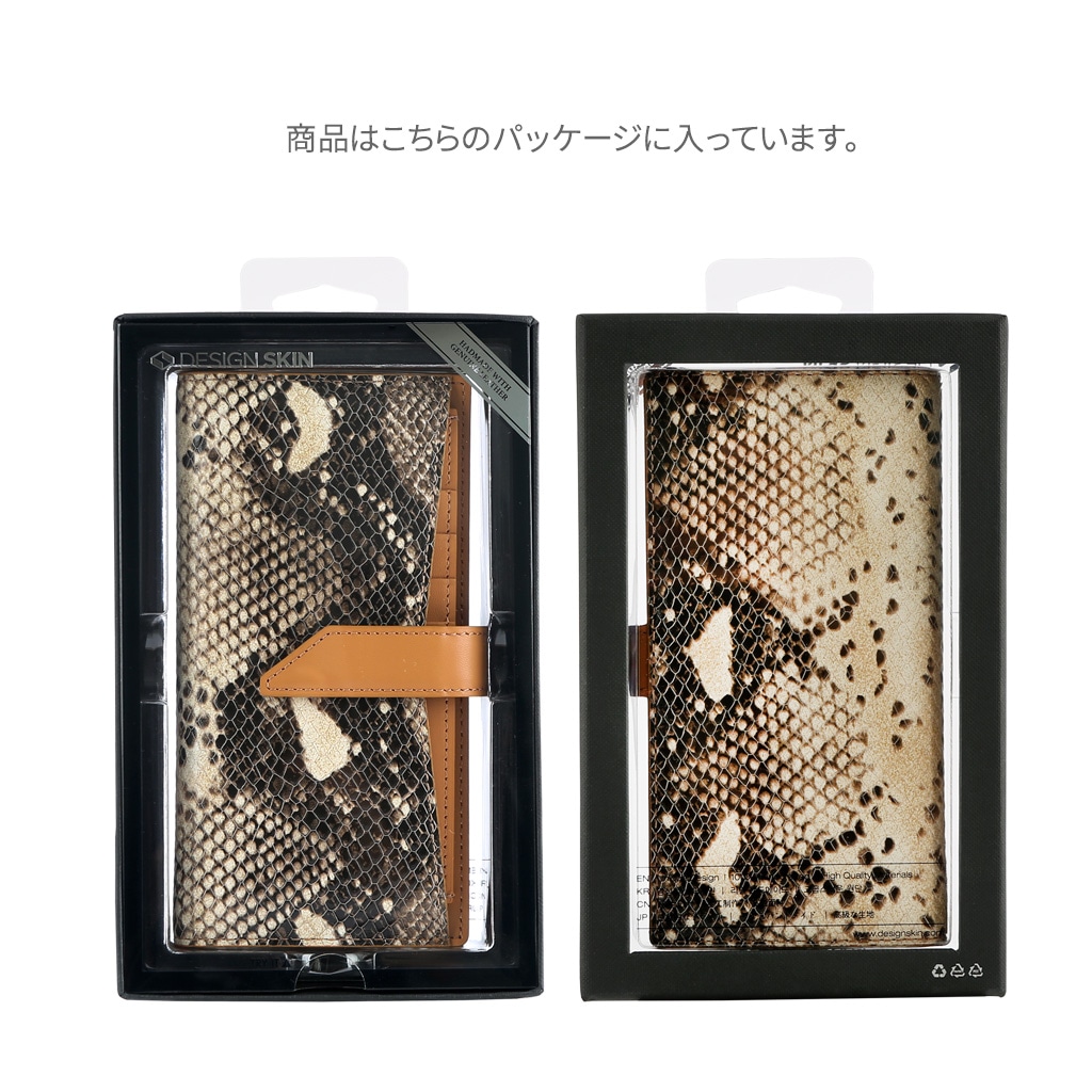 ゴダン ハンドメイド iPhone11対応 手帳型ケース スライド式ヌメ