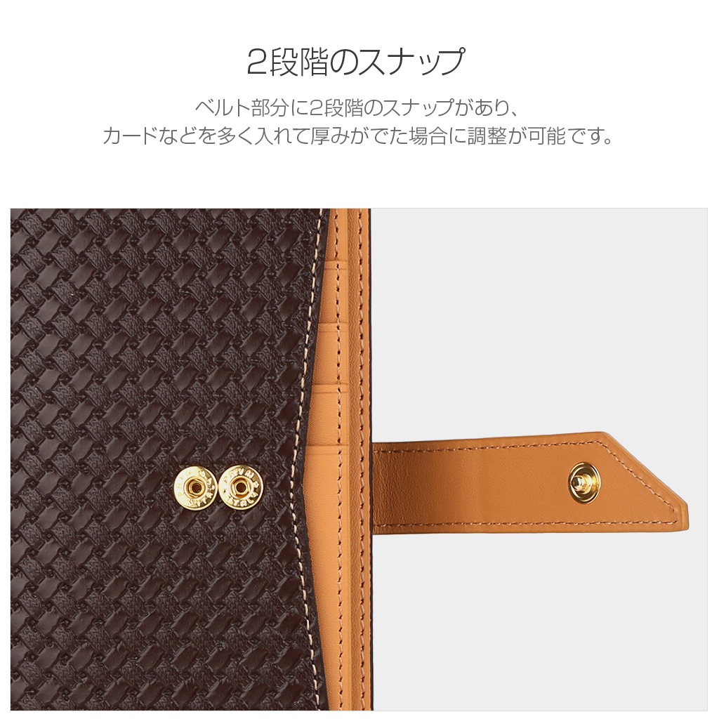 Design Skin（デザインスキン） スマホケース 手帳型 スライド式