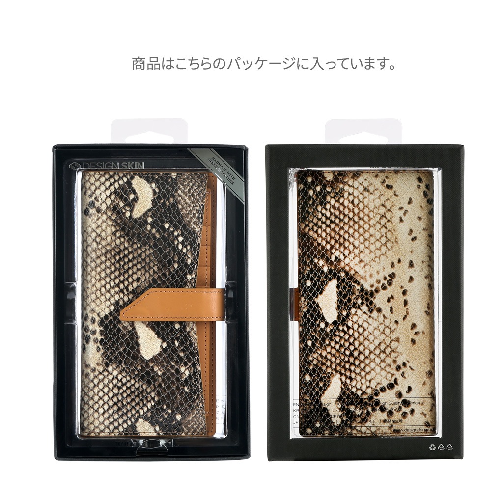 【ご参考:7枚掲載中】掲載生地で作製可能です。スマホケース iPhoneSE2.7.8用。他x.xr.xs.max.11.pro全機種製作可。手帳型
