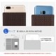 スマホケース 手帳型 スライド式 多機種対応 マルチケース Design Skin WEAVING LEATHER CASE（デザインスキン ウェービングレザーケース） 本革 取り外しできるにカードウォレット付き  Lサイズ