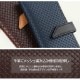 スマホケース 手帳型 スライド式 多機種対応 マルチケース Design Skin WEAVING LEATHER CASE（デザインスキン ウェービングレザーケース） 本革 取り外しできるにカードウォレット付き  Lサイズ