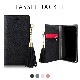 iPhone 11 Pro / iPhone 11 Pro Max / iPhone 11 ケース iPhone XS / X ケース iPhone XS Max ケース iPhone XR ケースDreamPlus Tassel Jacket 手帳型 （ドリームプラスタッセルジャケット）アイフォン カバー
